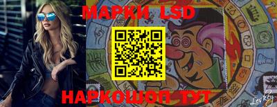 прущие грибы Коммунар