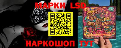 мяу мяу кристалл Аргун