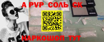 эйфоретик Конаково