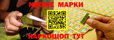 гашишное масло Апшеронск