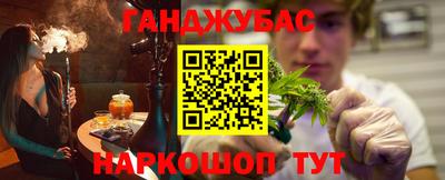 ПСИЛОЦИБИНОВЫЕ ГРИБЫ Комсомольск-на-Амуре