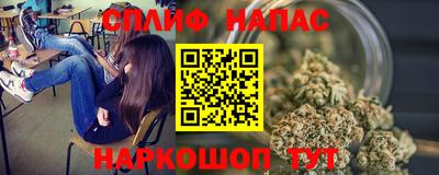 мяу мяу кристалл Аргун