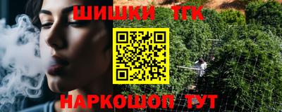 ПСИЛОЦИБИНОВЫЕ ГРИБЫ Комсомольск-на-Амуре