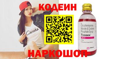 ПСИЛОЦИБИНОВЫЕ ГРИБЫ Комсомольск-на-Амуре