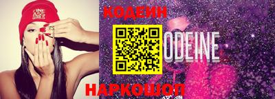 эйфоретик Конаково