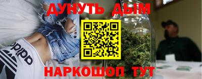 гашишное масло Апшеронск