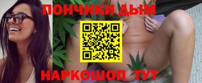 мяу мяу кристалл Аргун