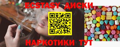 2c-b Апрелевка