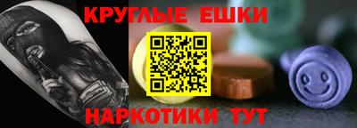 ПСИЛОЦИБИНОВЫЕ ГРИБЫ Комсомольск-на-Амуре
