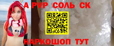 2c-b Апрелевка