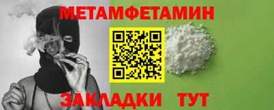 эйфоретик Конаково
