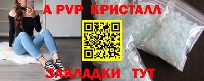 эйфоретик Конаково