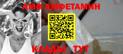 ПСИЛОЦИБИНОВЫЕ ГРИБЫ Комсомольск-на-Амуре