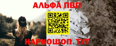 мяу мяу кристалл Аргун