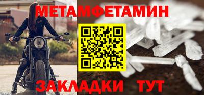 эйфоретик Конаково