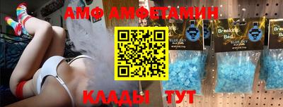 мяу мяу кристалл Аргун