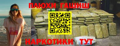 прущие грибы Коммунар
