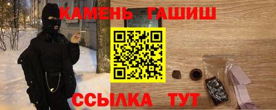 PSILOCYBIN Абинск