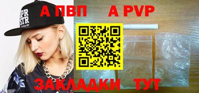 эйфоретик Конаково