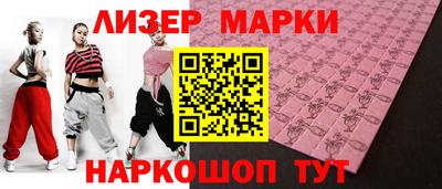 прущие грибы Коммунар