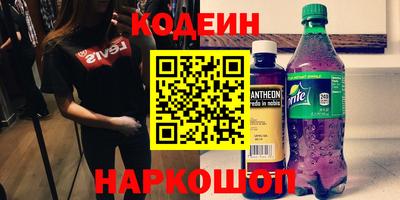 ПСИЛОЦИБИНОВЫЕ ГРИБЫ Комсомольск-на-Амуре