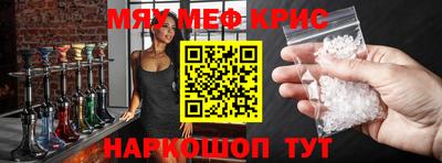 эйфоретик Конаково