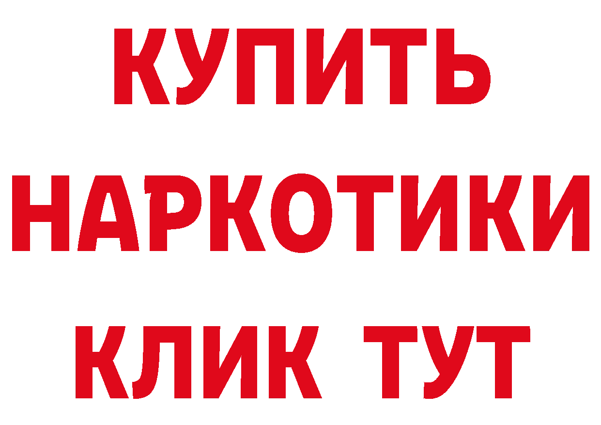 Магазины продажи наркотиков маркетплейс как зайти Переславль-Залесский