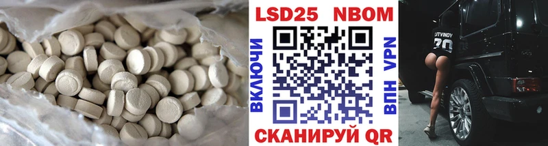 LSD-25 экстази ecstasy Переславль-Залесский