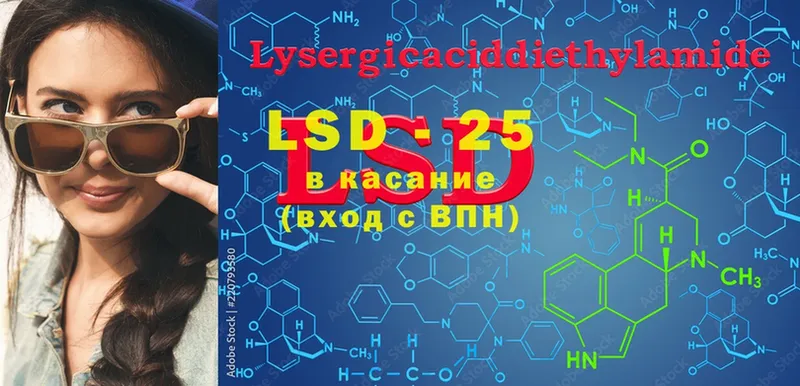 LSD-25 экстази ecstasy  Переславль-Залесский 