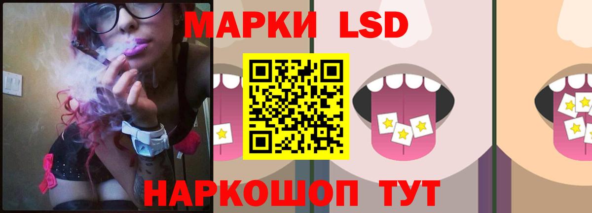 ГАШ  Марихуана  МДМА  Гашиш  Вход с VPN  Диски  Переславль-Залесский  Меф 