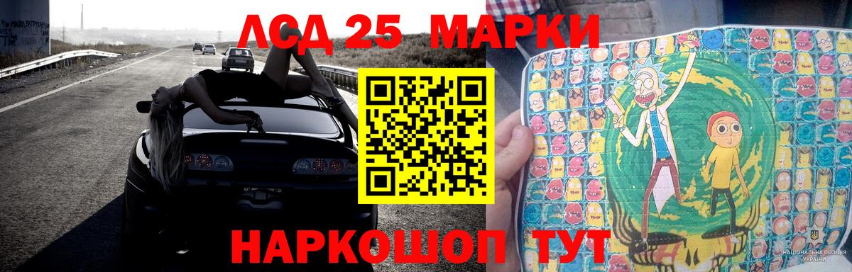 LSD-25 экстази кислота  Вход с VPN  LSD-25 экстази ecstasy  Переславль-Залесский 