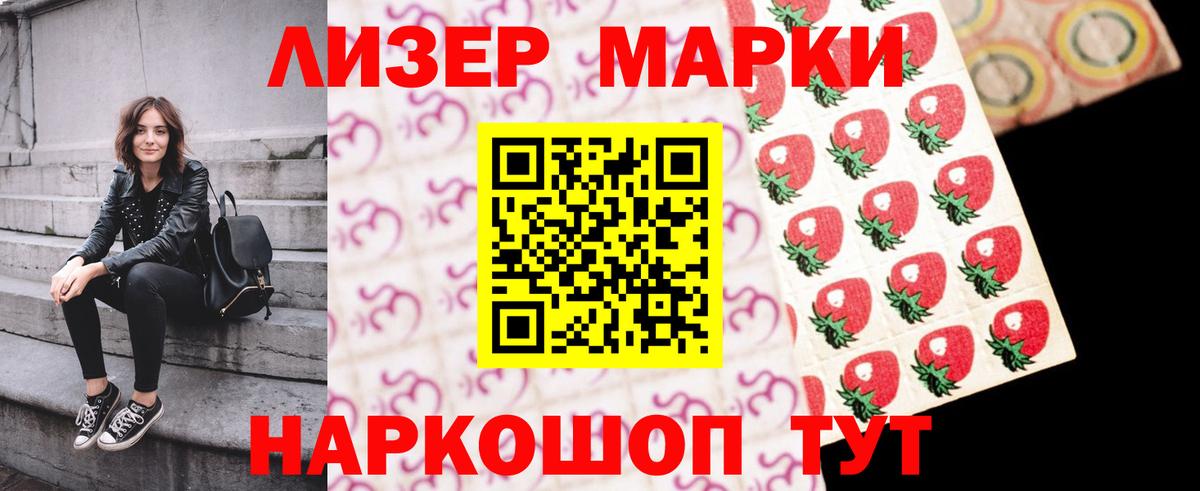 LSD-25 экстази кислота Переславль-Залесский