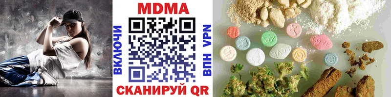 МДМА кристаллы  хочу   Переславль-Залесский 