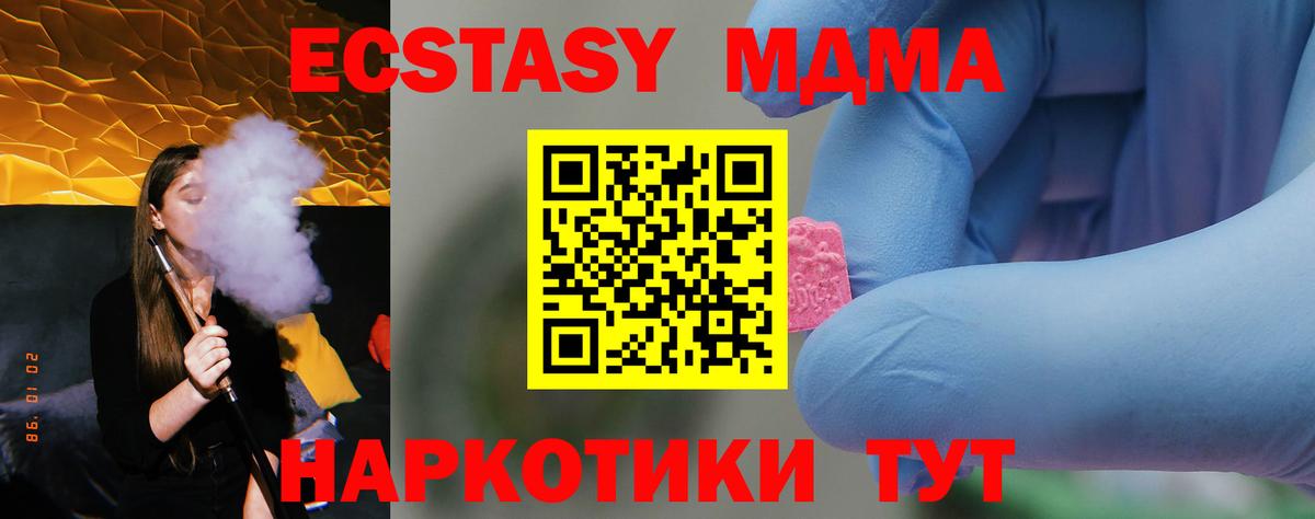 MDMA VHQ  МДМА VHQ  Переславль-Залесский  Вход с VPN 