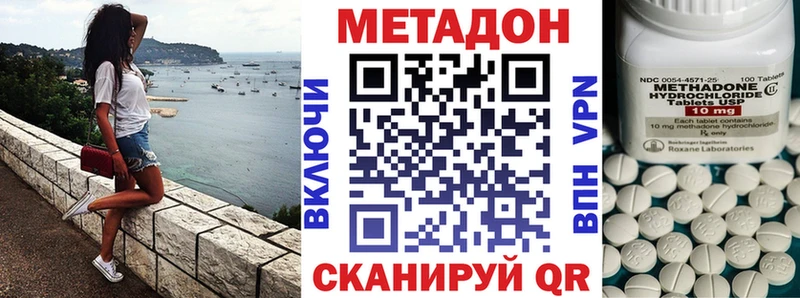 МЕТАДОН кристалл  Переславль-Залесский 
