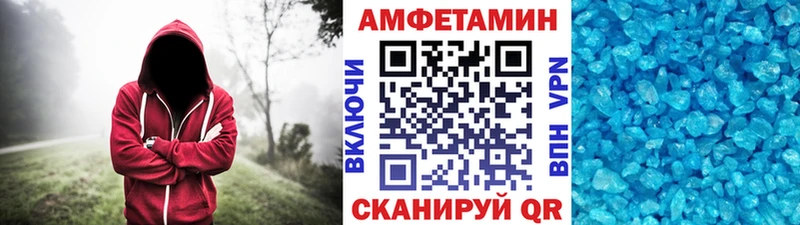 МЕТАМФЕТАМИН кристалл Переславль-Залесский