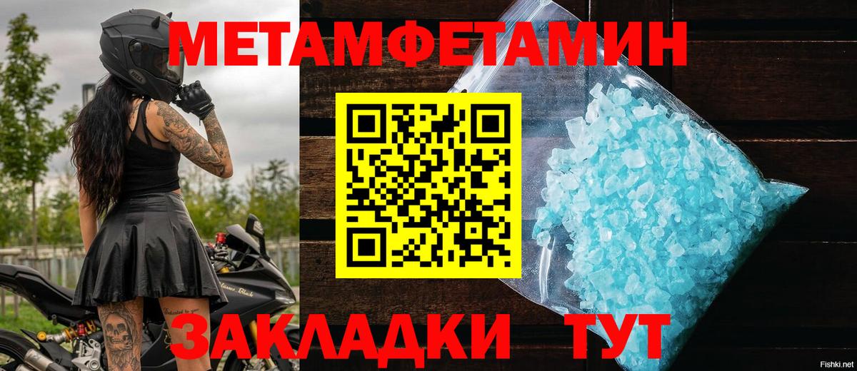 Первитин витя Переславль-Залесский