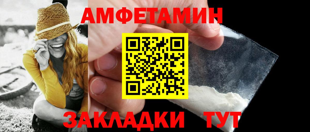 Первитин Methamphetamine  Вход с VPN  Первитин Methamphetamine  Переславль-Залесский 