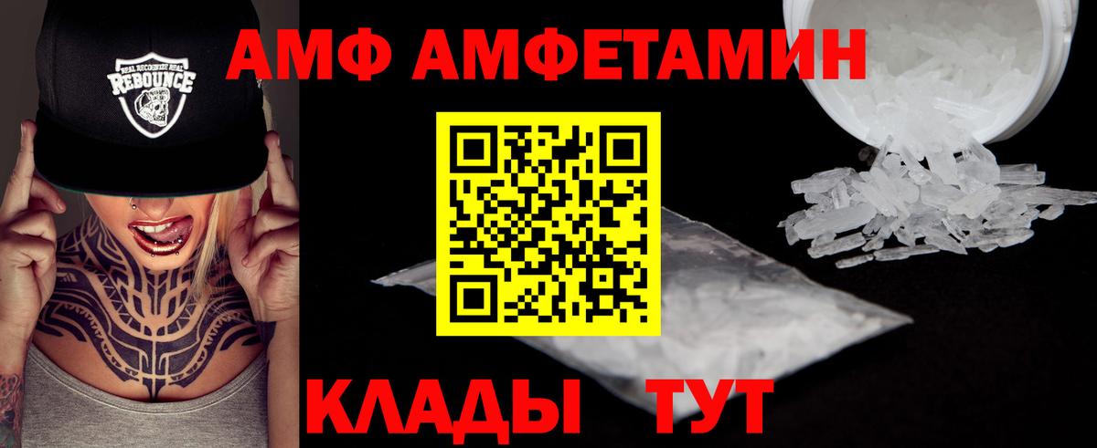 Метамфетамин Декстрометамфетамин 99.9%  Метамфетамин Декстрометамфетамин 99.9%  МЕТАМФЕТАМИН  Переславль-Залесский 