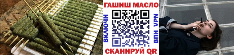 ТГК вейп  Переславль-Залесский 