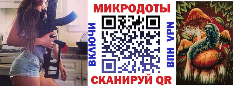 мега ONION  наркошоп  Переславль-Залесский  Галлюциногенные грибы ЛСД 