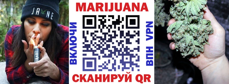 сколько стоит  Переславль-Залесский  МАРИХУАНА SATIVA & INDICA 